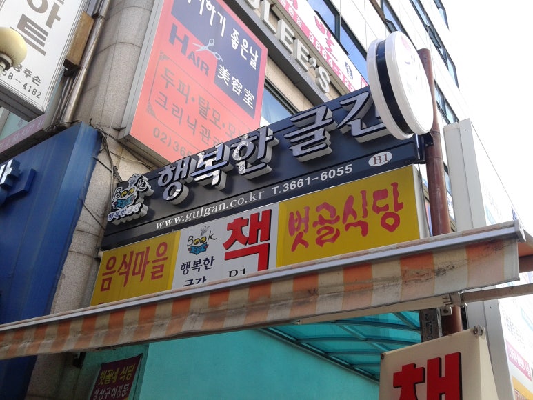 세신다방 이미지