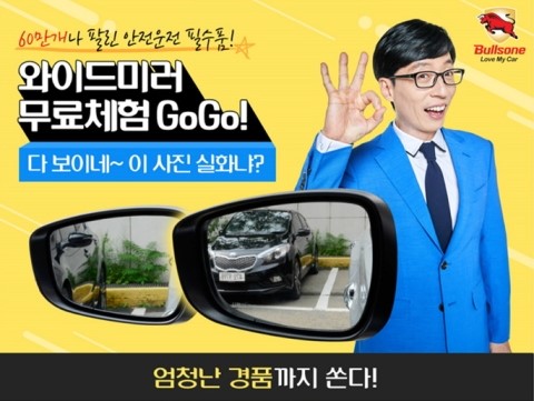 와이드가드 이미지