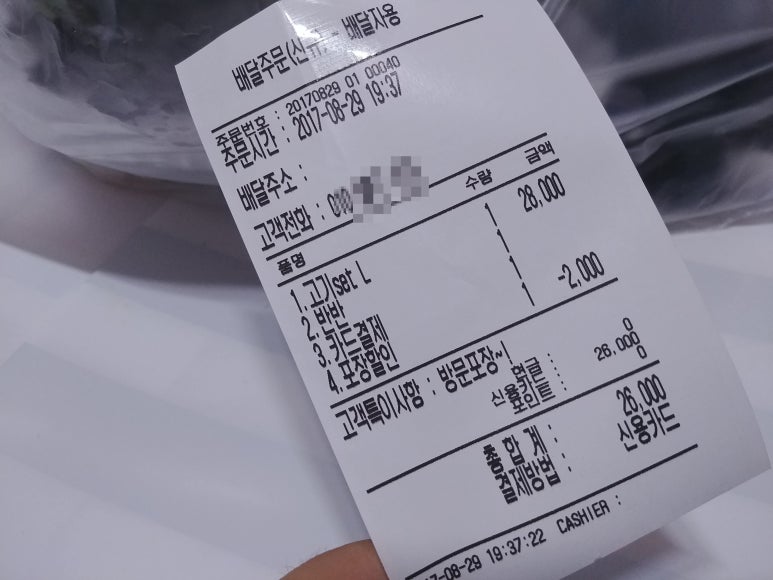 오빠가구운돼지 이미지