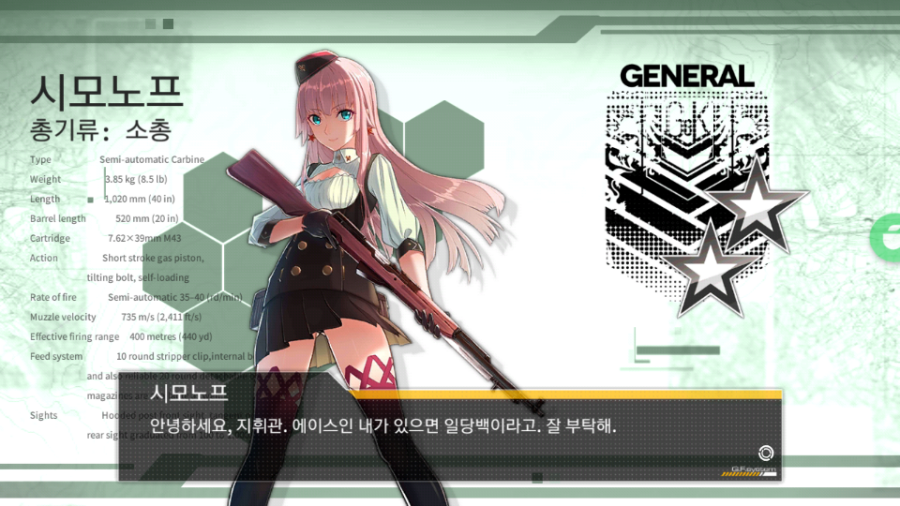 가델 이미지