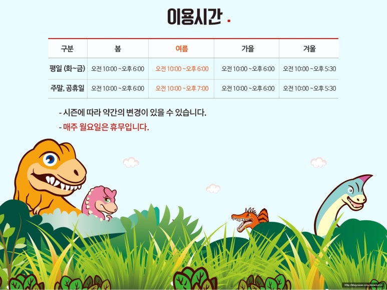 다이노클라이밍 이미지
