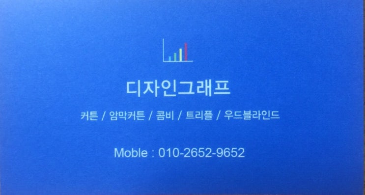 워시엔조이용인 이미지