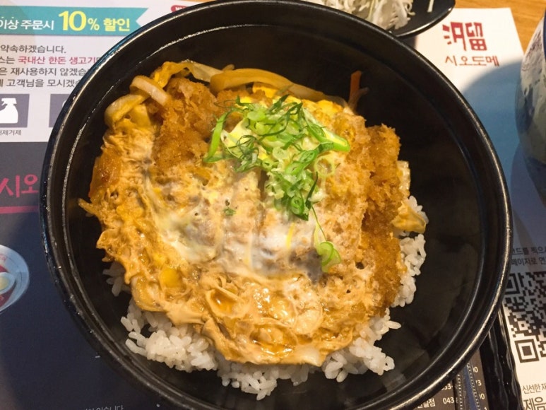 시오도메삼막점 이미지