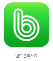 개인(용달)화물-8 이미지