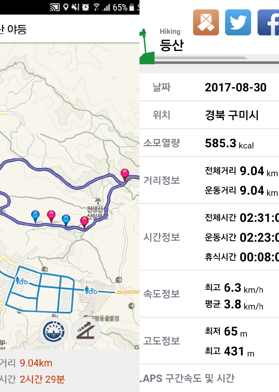 인동동사무소 이미지