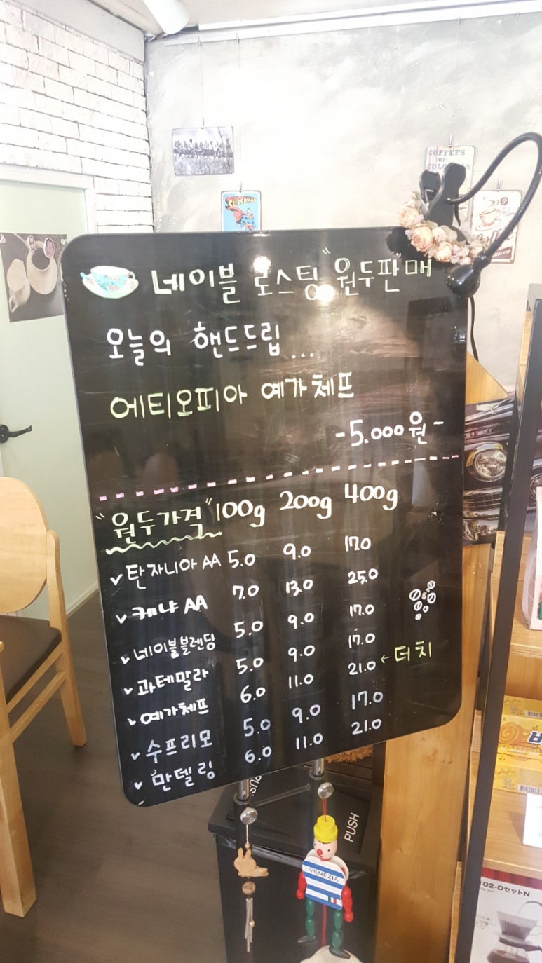 커피네이블 이미지