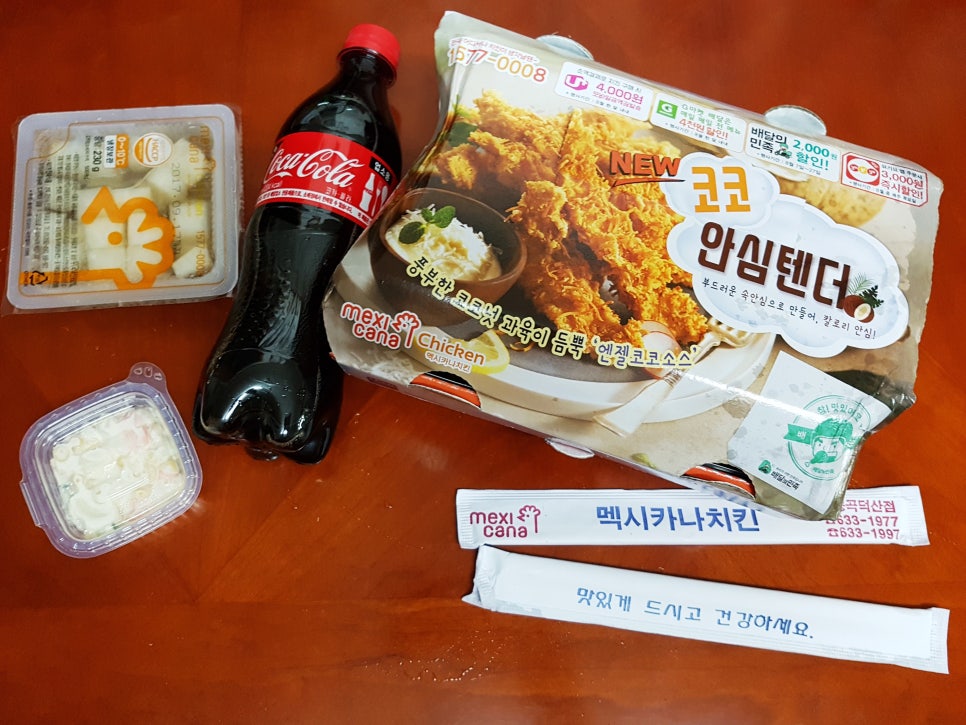 멕시카나치킨덕산점 이미지