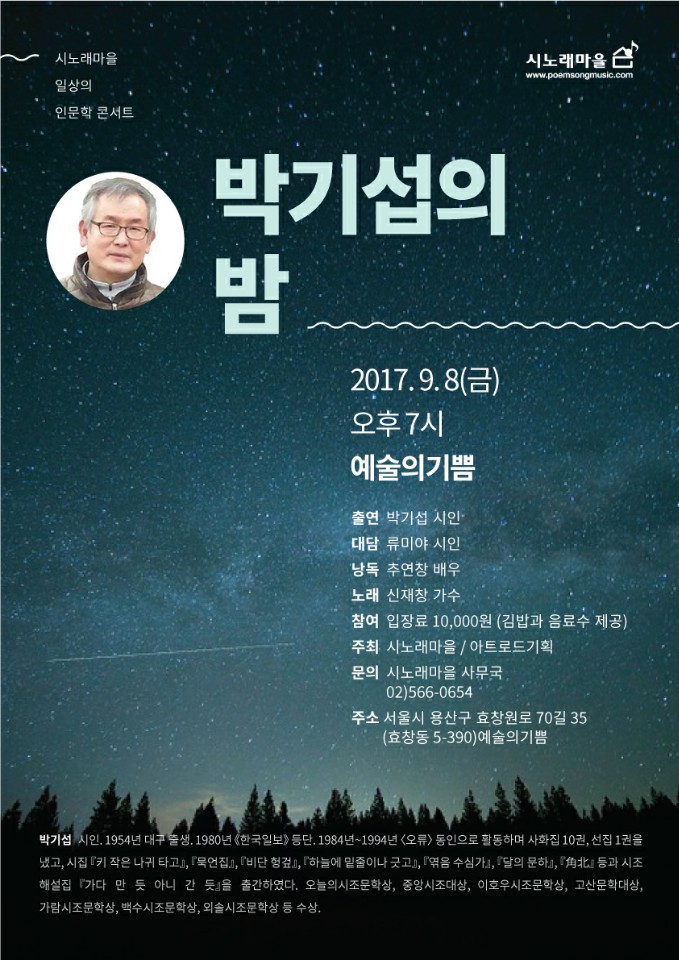 노래마을 이미지