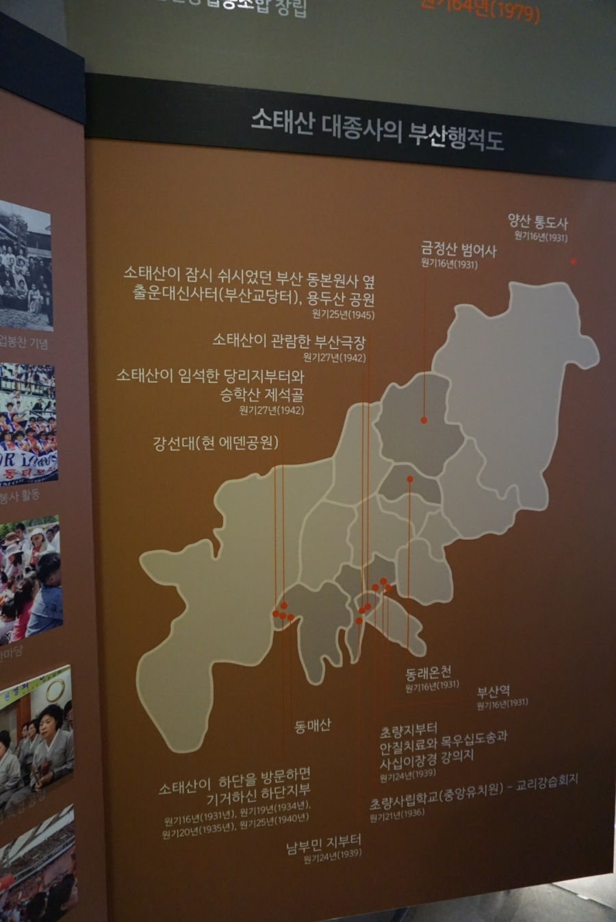 동백섬아구찜 이미지