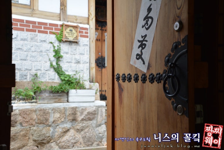 인우하우스 이미지