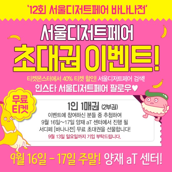 디저트공작소 이미지