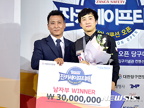 브이당구 이미지