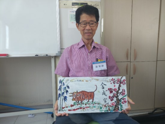 한국통합미술교육협회 이미지