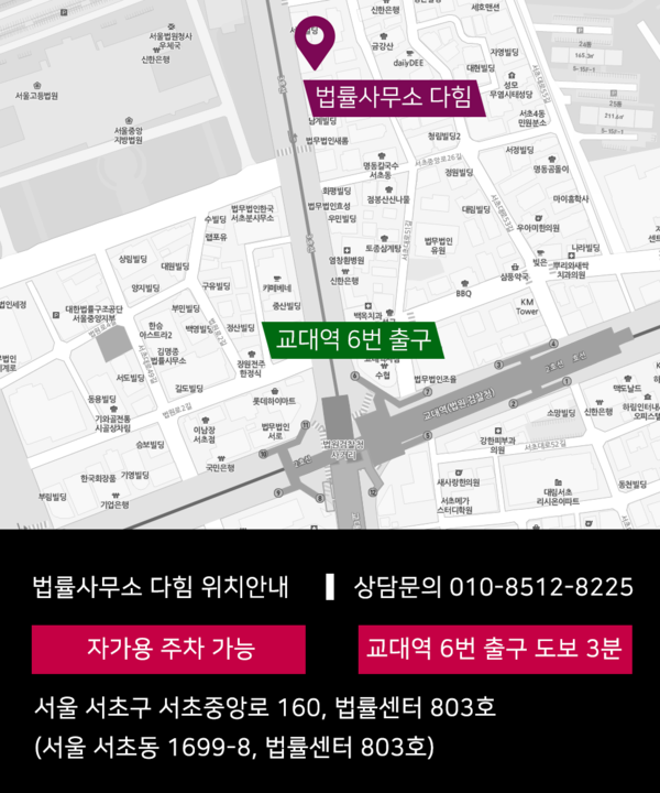 다힘 이미지