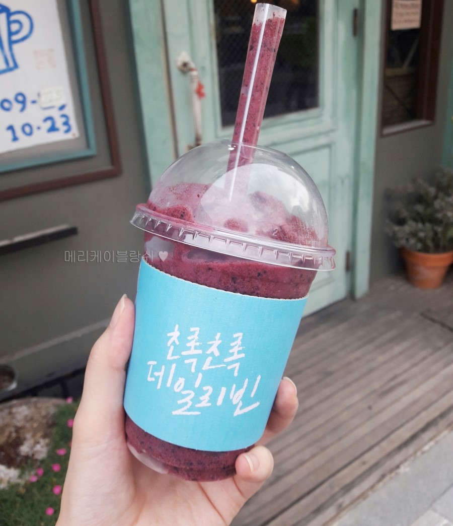 교대빈 이미지