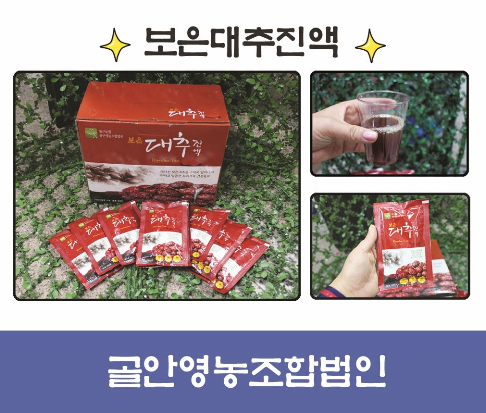 청정환경영농조합법인 이미지