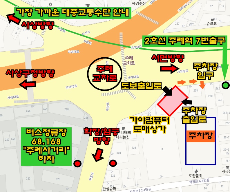 컴퓨터가게 이미지