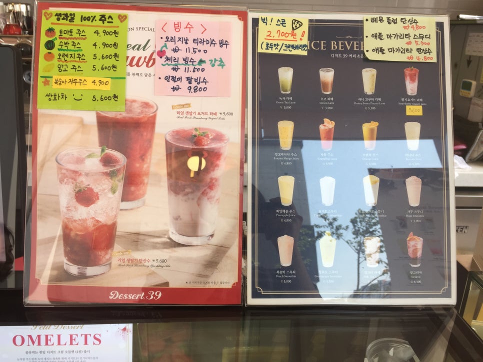 디저트39 이미지