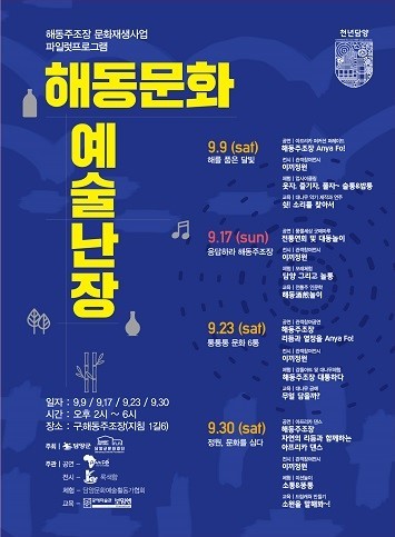 해동산업 이미지