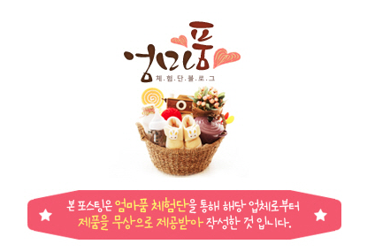 아이블리 이미지