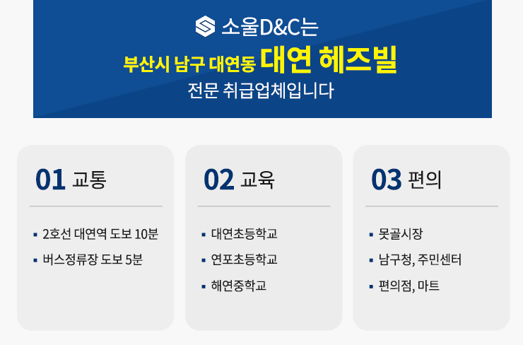 헤즈비 이미지