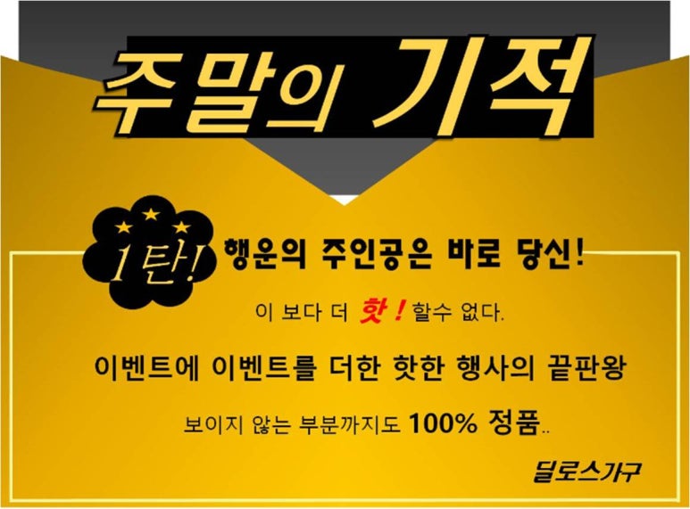 (주)로아스 이미지