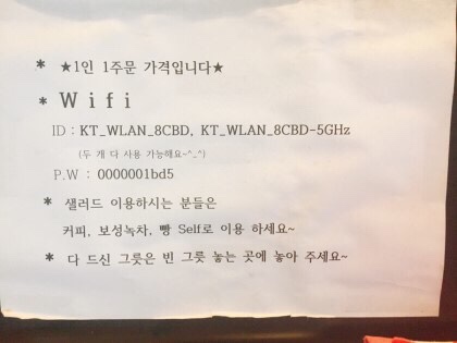 샐러드프린세스 이미지