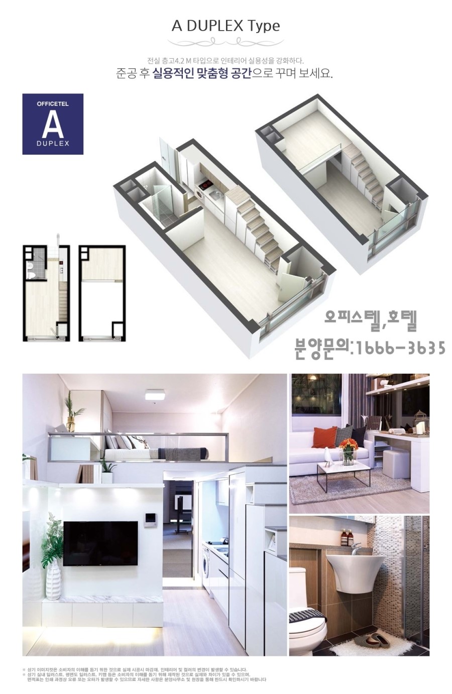 (주)태원개발 이미지