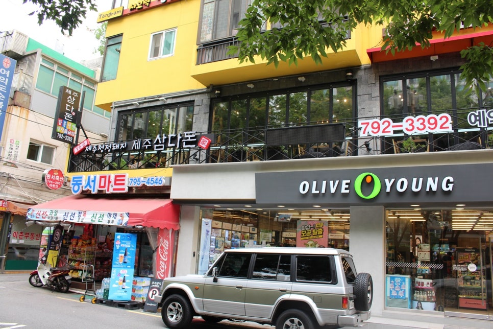 제주삼다돈 이미지