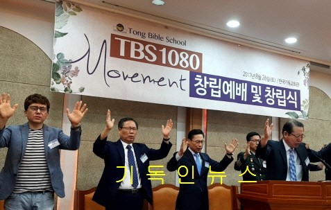 성경개발 이미지