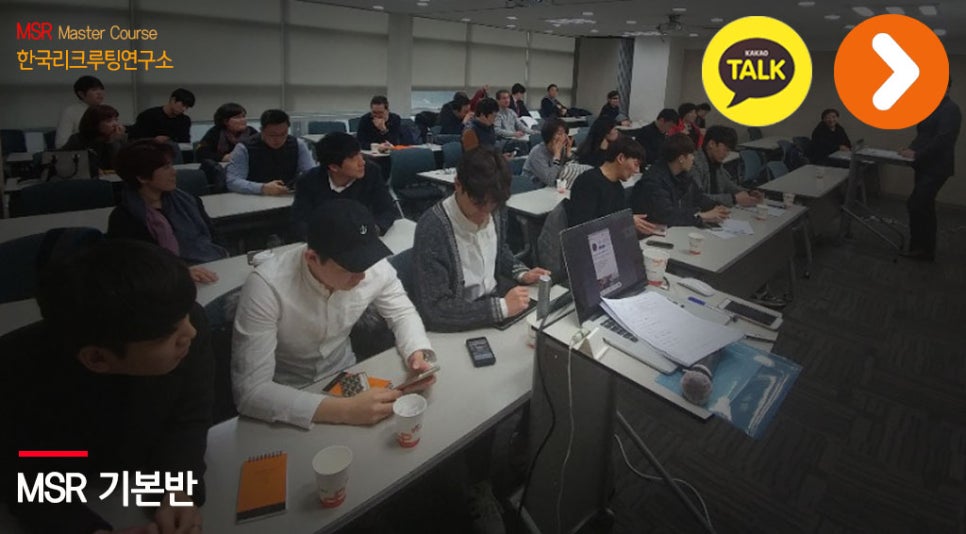 한국세일즈연구소 이미지