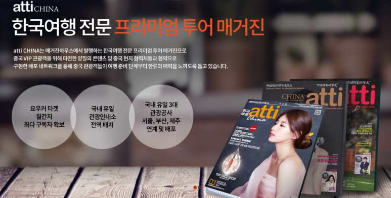 친구atti 이미지