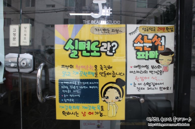 제이샾 이미지