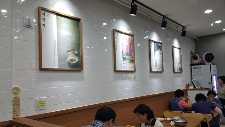 가락곰칼국수 이미지