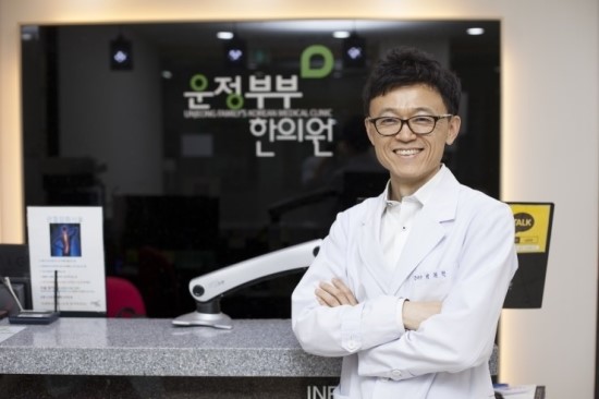 금송아지한의원 이미지