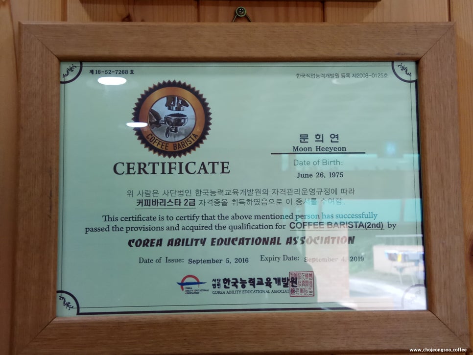 충북재활원 보호작업장 이미지