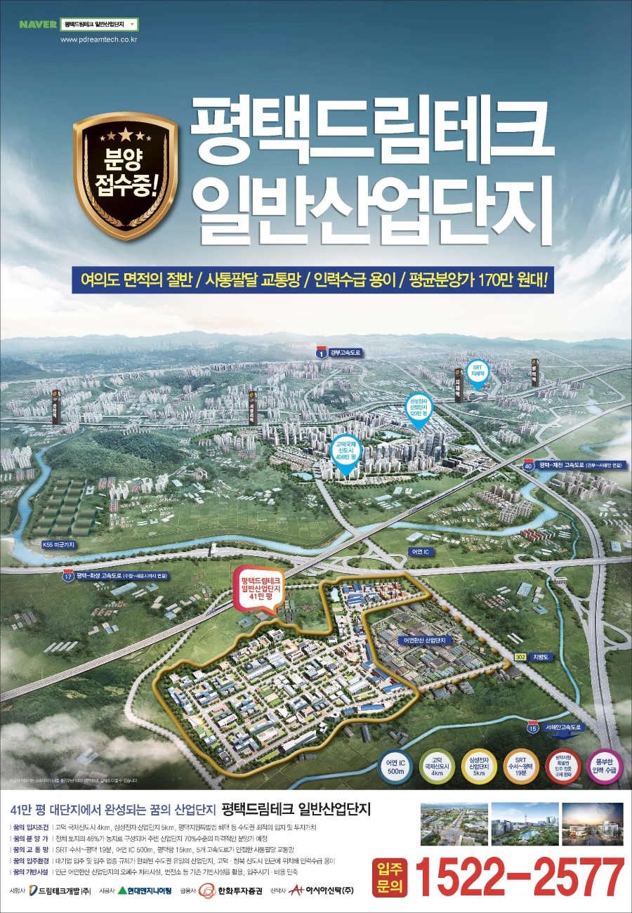 (주)드림테크 이미지