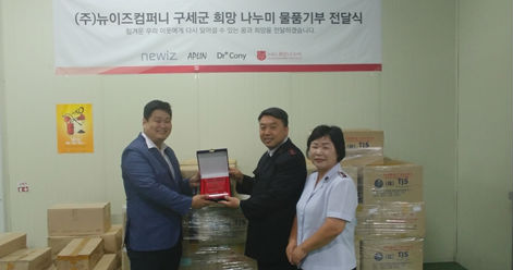 구세군희망나누미 이미지