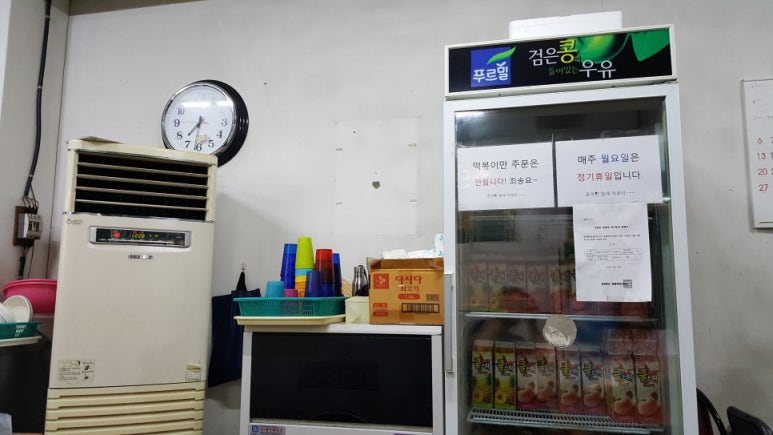 윤옥연할매떡볶이 이미지