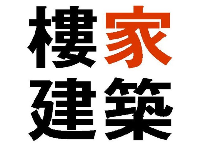 루가건축사사무소 이미지