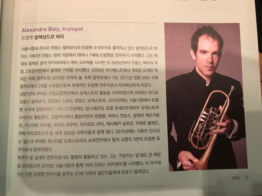 바티헤어 이미지
