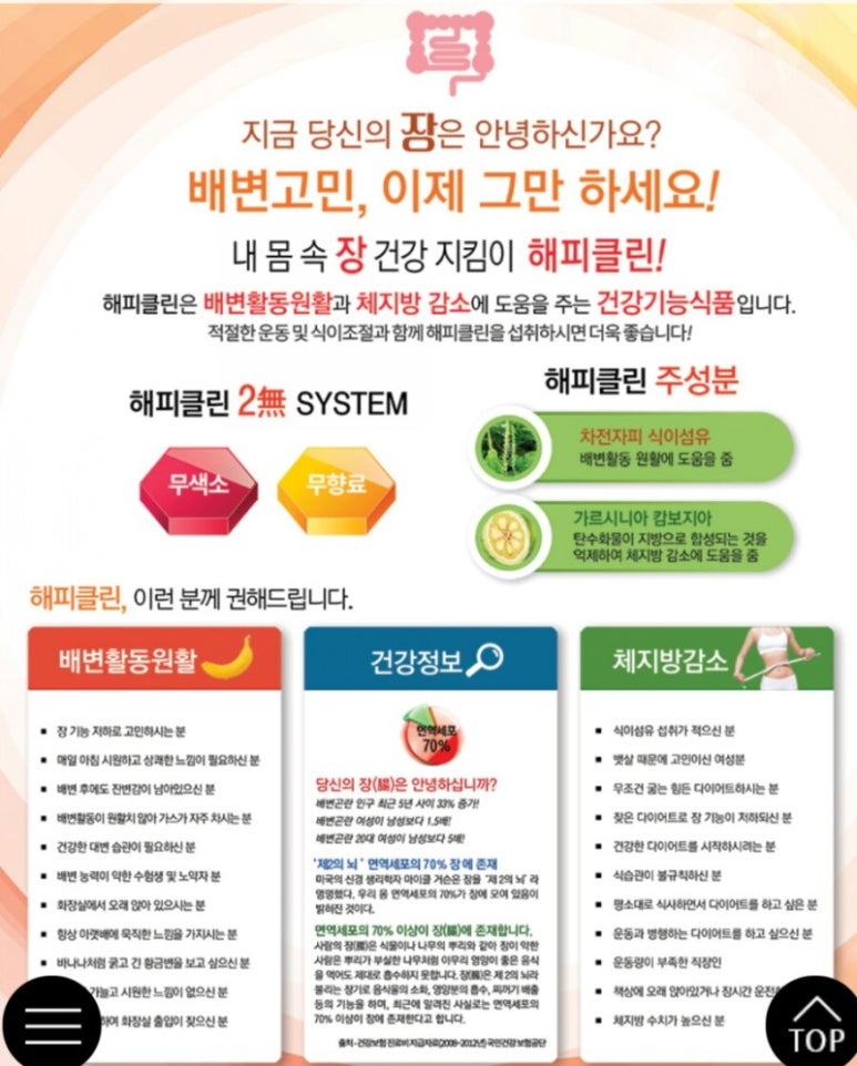 해피광고 이미지
