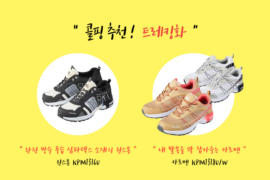 콜핑 초읍점 이미지