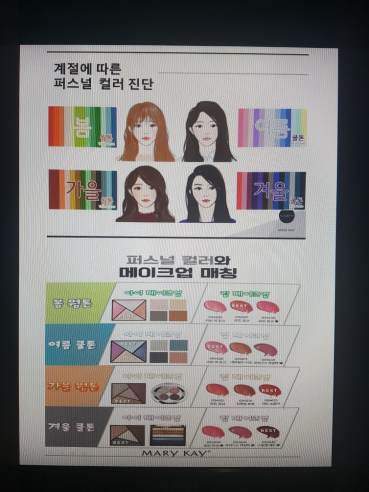 나뷰티센터 이미지
