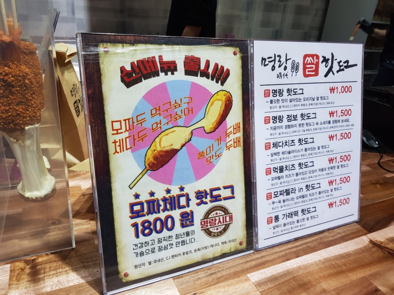 명랑시대광주 이미지