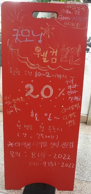 헤어락 이미지