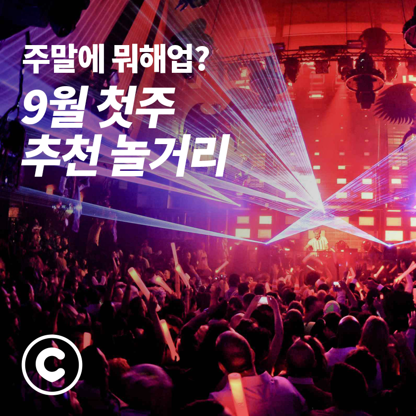 (주)고고스 이미지