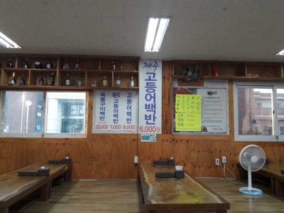 백련가정식백반 이미지