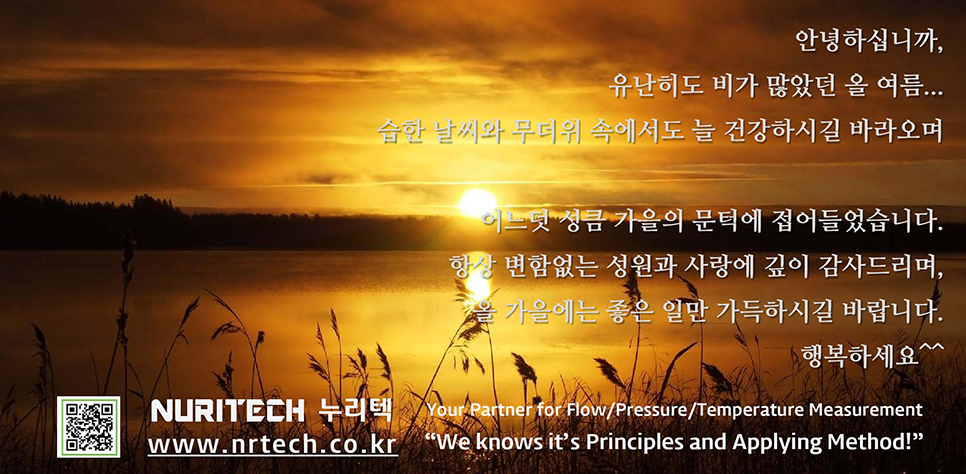누리텍 이미지