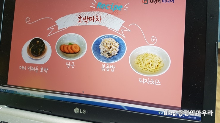 꼬망세피자 이미지